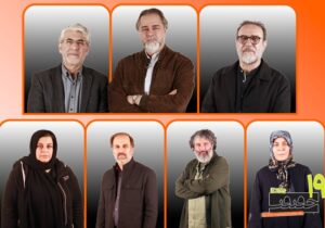 معرفی شورای سیاست‌گذاری نوزدهمین جشنواره سینما حقیقت 