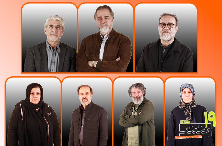معرفی شورای سیاست‌گذاری نوزدهمین جشنواره سینما حقیقت 