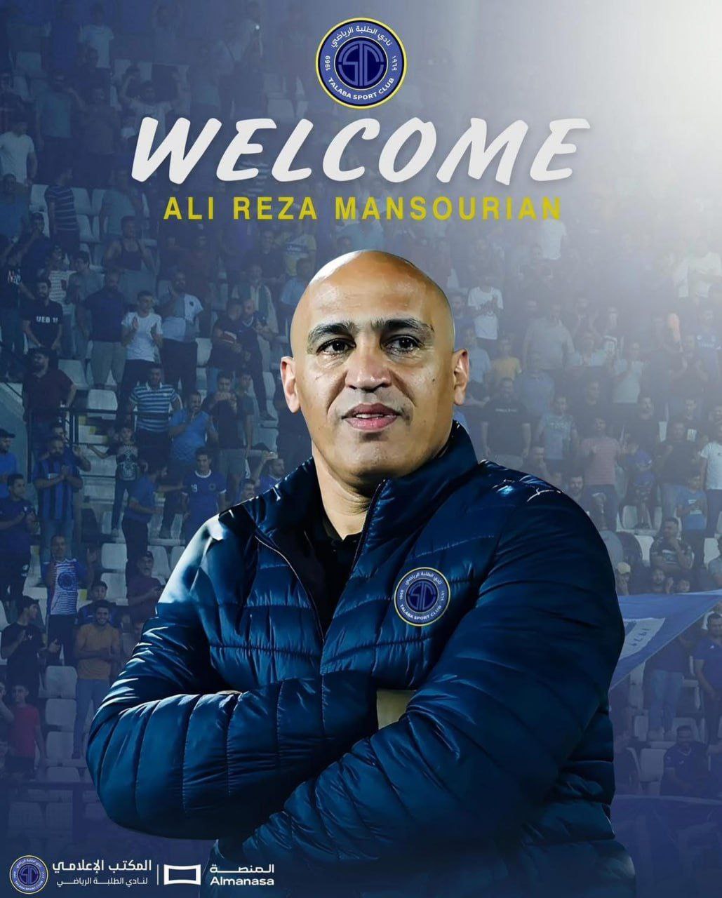 علیرضا منصوریان سرمربی تیم فوتبال الطلبه عراق شد