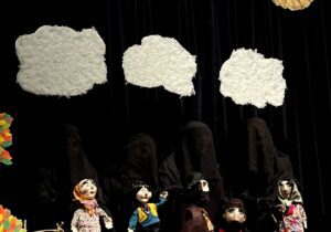 گزارش تصویری اجرای نمایش عروسکی «مرد مهربان جنگل ۲» در رشت 