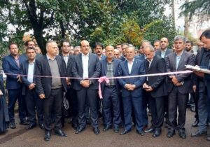 افتتاح باغ موزه گیاه‌ شناسی گیلان در لاهیجان  