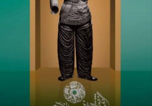 پوسترهای چهارمین جشنواره بین‌المللی چندرسانه‌ ای میراث‌ فرهنگی رونمایی شد