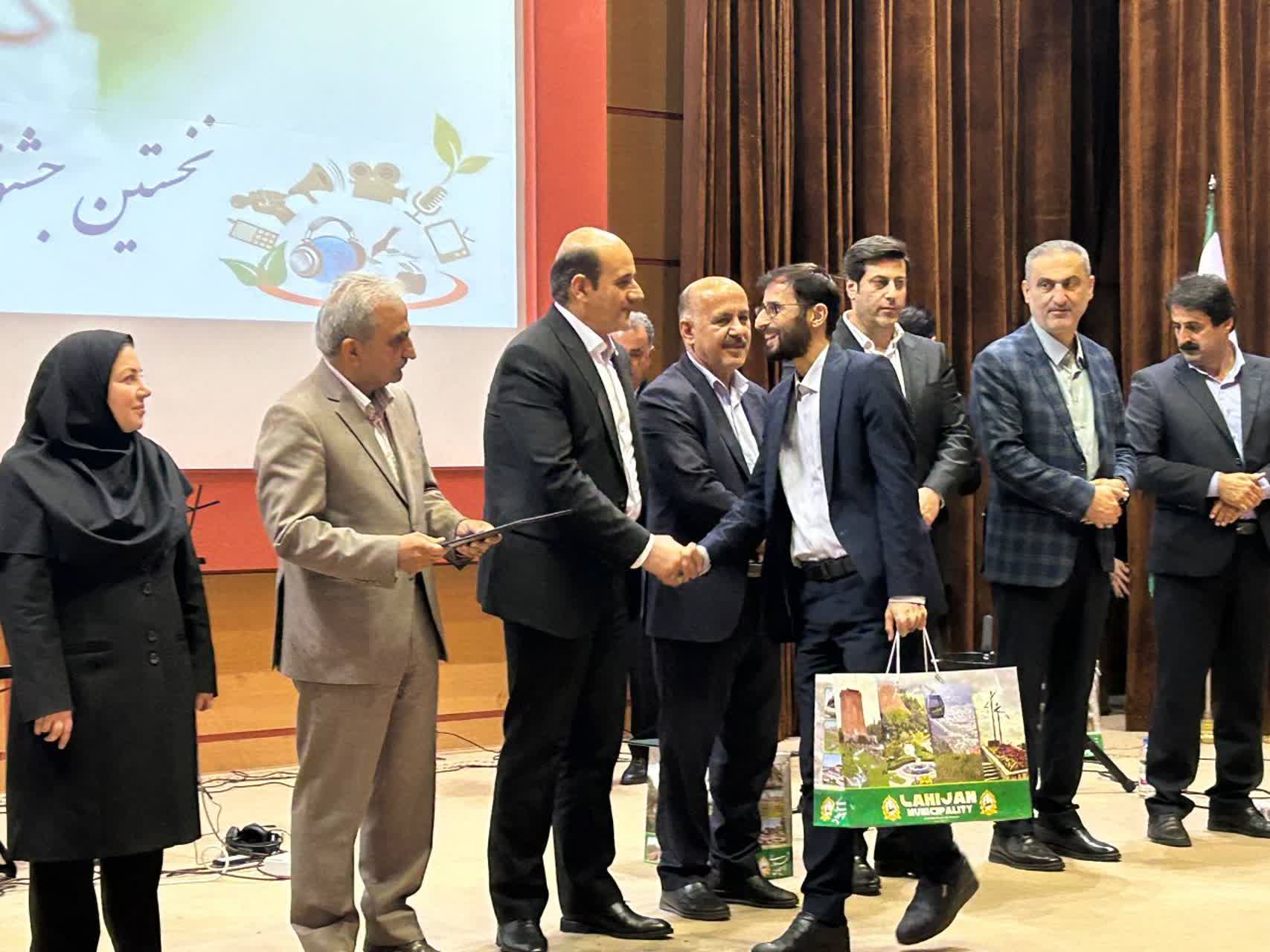 نخستین جشنواره ملی رسانه‌ای چای با معرفی برگزیدگان به کار خود پایان داد 