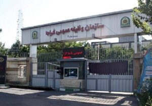 صدور معافیت تحصیلی به صورت اینترنتی