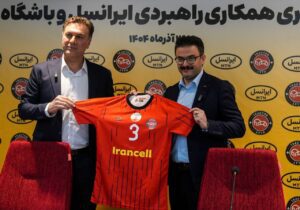 ایرانسل، اسپانسر تراکتور در ادامه لیگ نخبگان آسیا شد