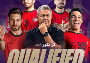 قطعی شدن صعود «تراکتور» با کامبک فوق العاده مقابل الدوحیل 