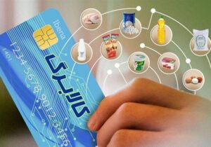 حذف ارز ترجیحی و واریز ماهانه ۱ میلیون تومان به ازای هر نفر