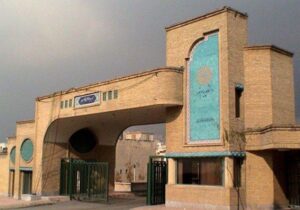 برگزاری امتحانات دانشگاه پیام نور از ۲۸ دی