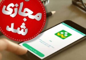 تعطیلی مدارس در برخی مناطق گیلان به دلیل بارش برف و یخبندان