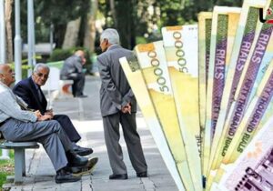 زمان پرداخت عیدی بازنشستگان اعلام شد