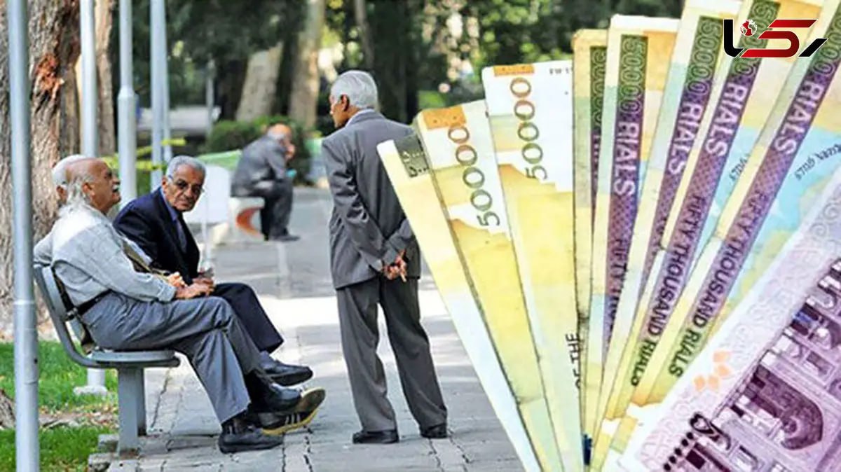 زمان پرداخت عیدی بازنشستگان اعلام شد
