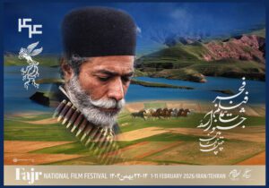 چهل و چهارمین جشنواره‌ فیلم فجر با نمایش یک انیمیشن افتتاح می‌شود