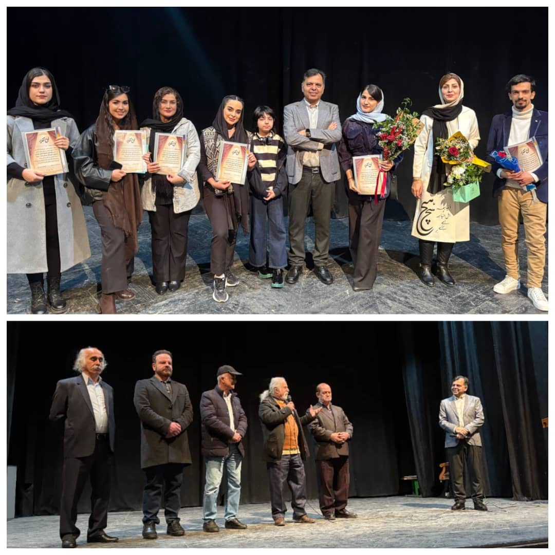 آیین اختتامیه هجدهمین جشنواره نمایش کودک و نوجوان هفت برگزار شد