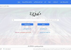 حذف کارت معاینه بهداشتی از تمدید پروانه های کسب
