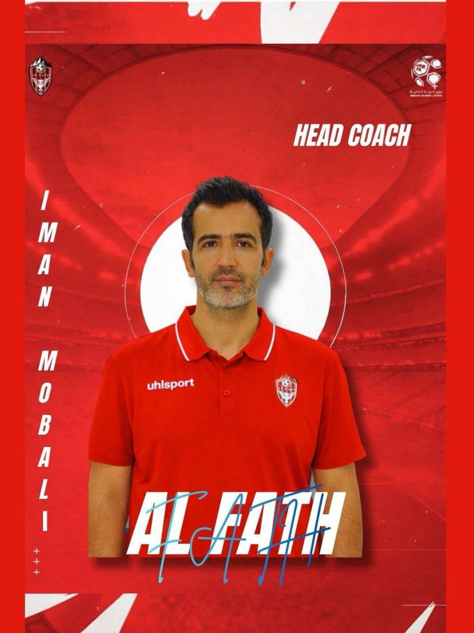 ایمان مبعلی سرمربی الفتح امارات شد