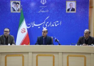 دستور استاندار گیلان به بانکها برای تأمین وجه نقد خودپردازها در شب عید 