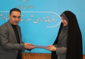انتصاب «مهنا بابایی مقدم» به عنوان سرپرست اداره فرهنگ و ارشاد اسلامی شهرستان رضوانشهر