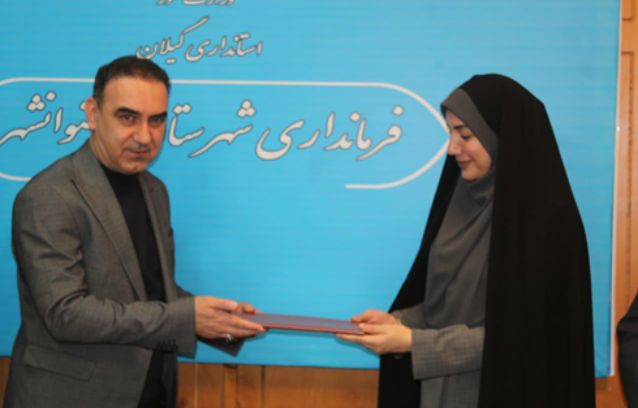 انتصاب «مهنا بابایی مقدم» به عنوان سرپرست اداره فرهنگ و ارشاد اسلامی شهرستان رضوانشهر