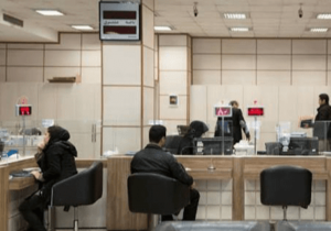 ساعات کاری بانک‌ها از ۲۶ اردیبهشت تغییر می کند