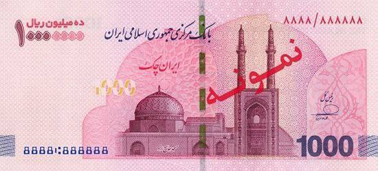 آغاز توزیع ایران‌چک یک میلیون تومانی در شعب منتخب بانک‌ها