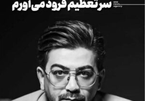 فرزاد حسنی: دستان شیر مردان ایرانی در پشت لانچرها را می‌بوسم