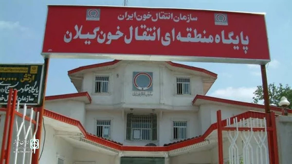 دعوت از  هنرمندان تئاتر گیلان برای شرکت در پویش اهدای خون همزمان با روز ملی هنرهای نمایشی