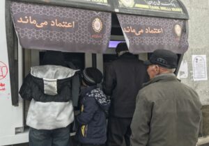 سقف کارت به کارت خودپردازهای بانک ملی ۱۰۰ میلیون تومان شد