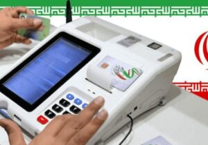 مهلت تغییر حوزه انتخاباتی نامزدها تا ۲۷ فروردین