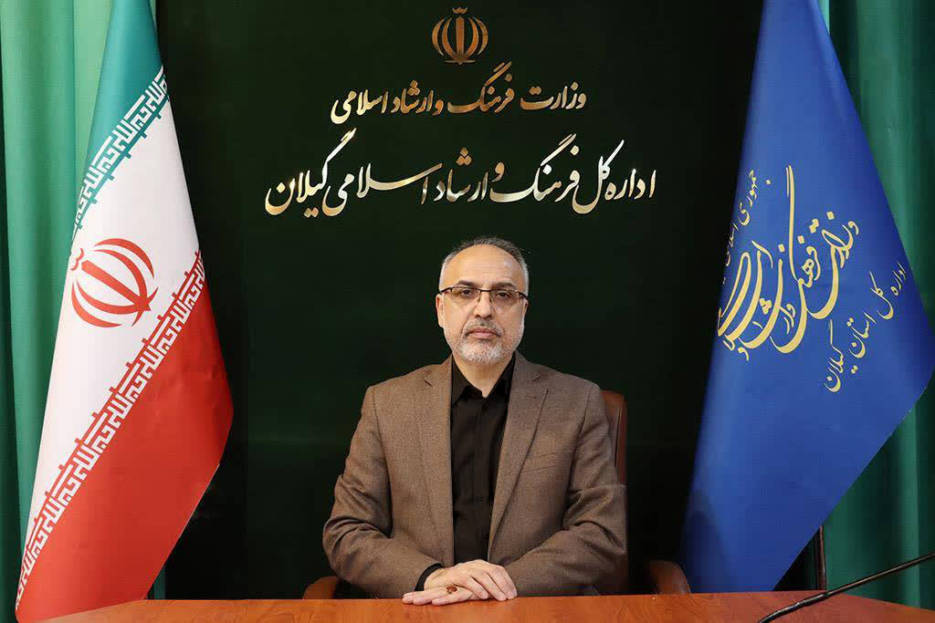 دعوت مدیرکل فرهنگ و ارشاد اسلامی گیلان از صاحبان فرهنگ و هنر برای تولید آثار هنری برپایه زبان و گویش های محلی استان