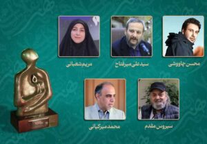 نامزدهای دوازدهمین هفته هنر انقلاب معرفی شدند