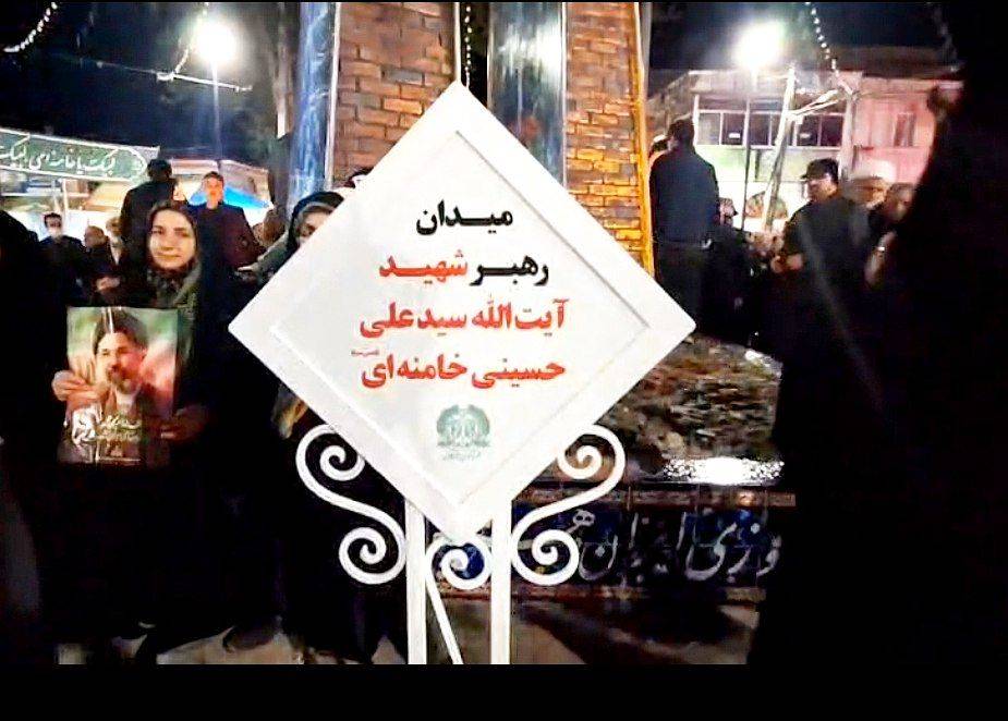 نام‌گذاری میدان و خیابان به نام امام شهید سید علی خامنه‌ای در لاهیجان