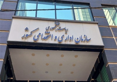اضافه‌ کار بعد از ساعت ۱۳ ممنوع شد