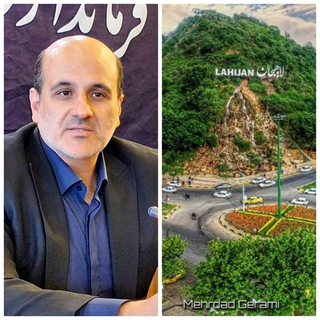 آیین بزرگداشت «روز لاهیجان» با اجرای برنامه‌های فرهنگی، گردشگری و خدماتی برگزار می شود