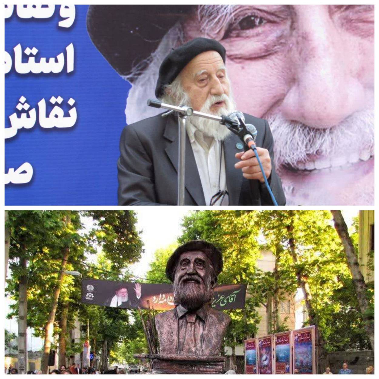 اهمیت تجلیل از چهره های ماندگار در زمان حیات