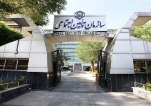آغاز پرداخت حقوق اردیبهشت بازنشستگان تامین اجتماعی