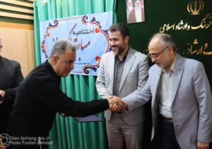 آیین پایانی مسابقه عکس «نماز» برگزار شد