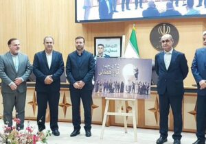 استاندار گیلان با پیوستن به «پویش ۲۵ درجه» خواستار نقش‌آفرینی روابط عمومی‌ها به عنوان سفیران مدیریت مصرف انرژی شد