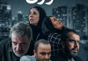 مریلا زارعی و امیر جعفری با «کوری» در شبکه نمایش خانگی 