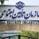 جزئیات افزایش حقوق بازنشستگان تأمین اجتماعی بر اساس حکم جدید و سابقه کار در تیر ۱۴۰۵ + جدول