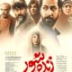 فیلم سینمایی «زنده‌ شور» ۲۰ میلیاردی شد