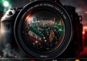 برگزاری مسابقه عکاسی «شب‌ های مقاومت» در لاهیجان