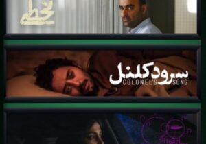 بیش از ۲ هزار مخاطب در یک ماه فیلم کوتاه دیدند