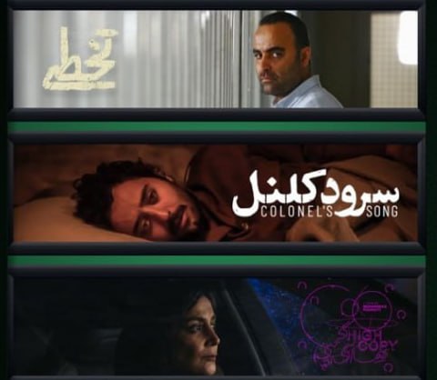 بیش از ۲ هزار مخاطب در یک ماه فیلم کوتاه دیدند
