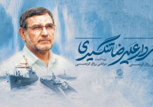 مصطفی رزاق‌ کریمی مستند «شهید تنگسیری» را می‌سازد