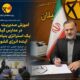 آموزش مدیریت مصرف در مدارس گیلان، یک استراتژی بنیادین برای آینده انرژی کشور است