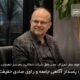 خبرنگاری، روایت صادقانه حقیقت و پاسداری از آگاهی جامعه است