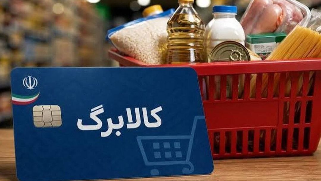پیامک حذف کالابرگ خطای سامانه بود