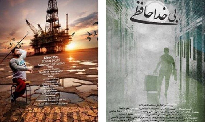 نامزدی ۲ مستند تلویزیون در جشنواره یونیورسال نیویورک