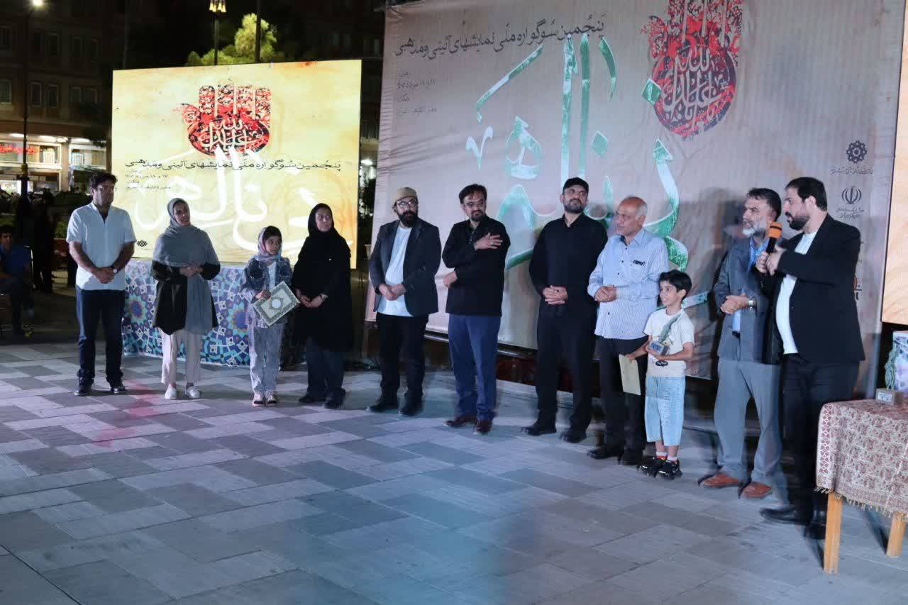 پایان پنجمین سوگواره ملی نمایش‌های مذهبی و آیینی تبریز- نی‌ناله با معرفی دو گروه های برتر 