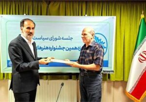 سیدعباس میرهاشمی دبیرکل نوزدهمین جشنواره هنرهای تجسمی فجر شد